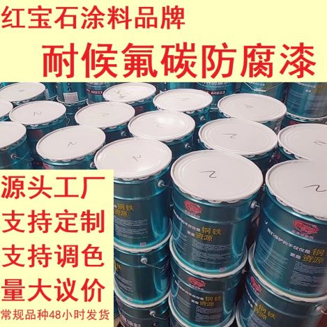 damp insulation paint