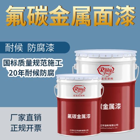 waterproof insulation paint